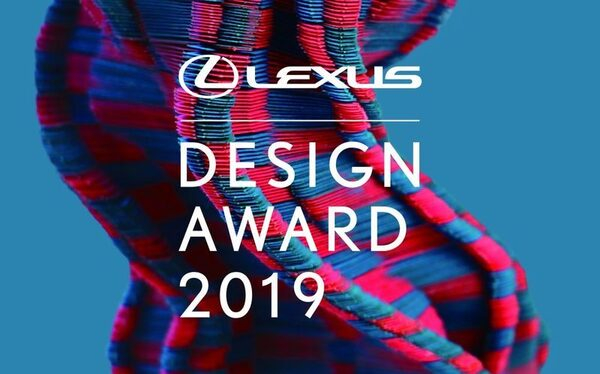    Lexus Design Award    