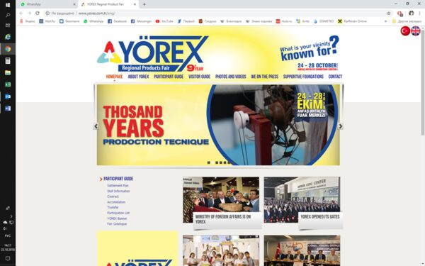YOREX Regional Product Fair