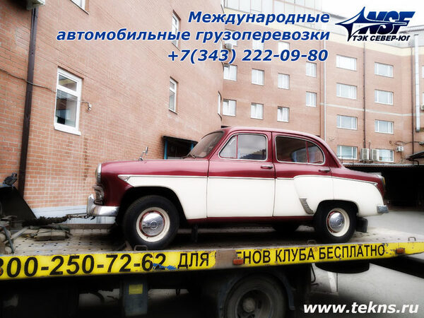 �������� ���������� ����������� � �����