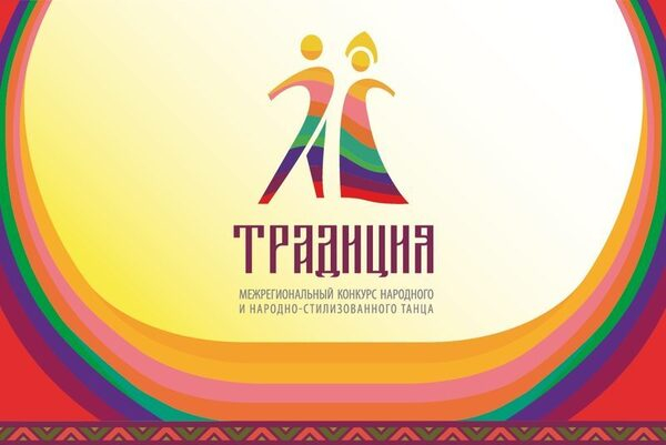 В АлтГУ на I фестиваль народного танца приедут коллективы из 4-х регионов Сибири