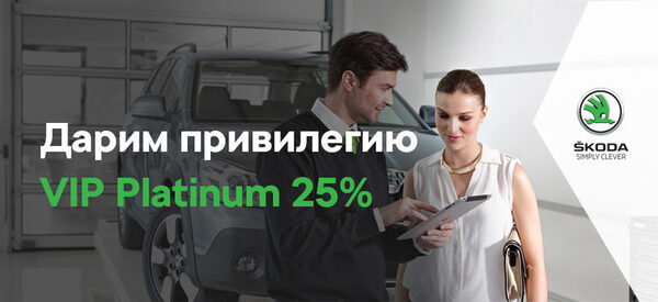 ��� ��������� ����������� �� �������� ŠKODA ������