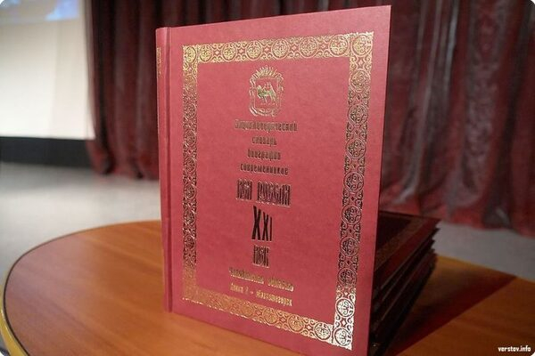 ���� ������ � XXI ���