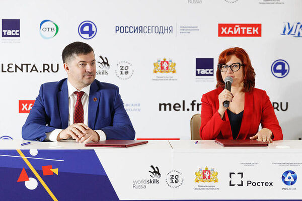       EuroSkills 2022   Kemppi