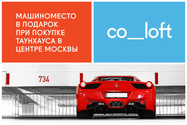 CoLoft:     