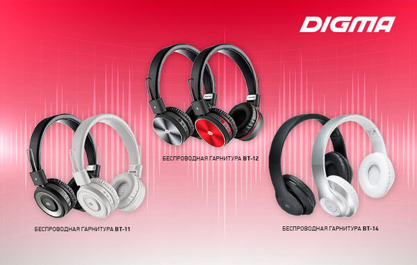 Bluetooth- DIGMA BT:     