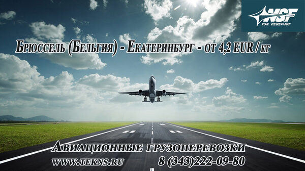         ,     IATA