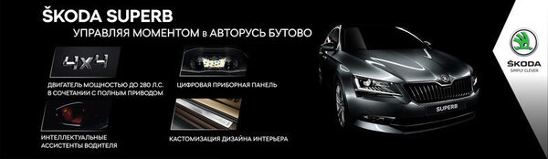  ŠKODA SUPERB   ŠKODA  
