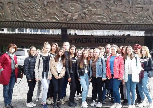    Yalta Intourist     