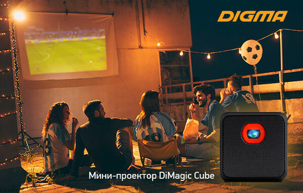 - DIGMA DiMagic Cube:    