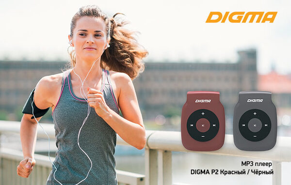  : MP3- DIGMA P2