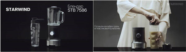   STARWIND STB7589  STB7586:     