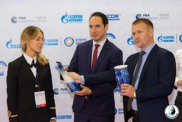      RAO/CIS Offshore 2019