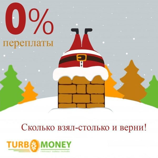        - TurboMoney!