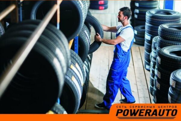       PowerAuto!