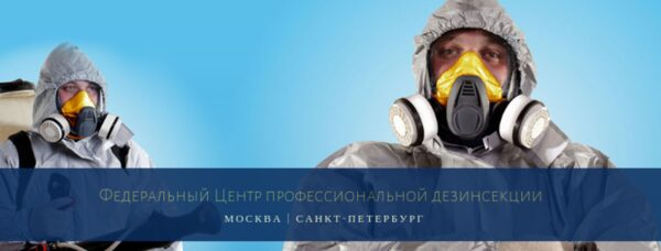     -    Pest Hunter