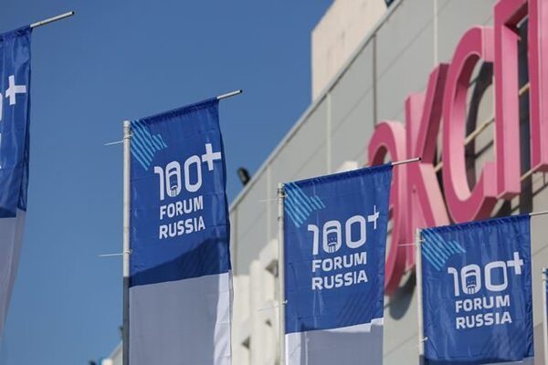 V         100+  Forum Russia: 