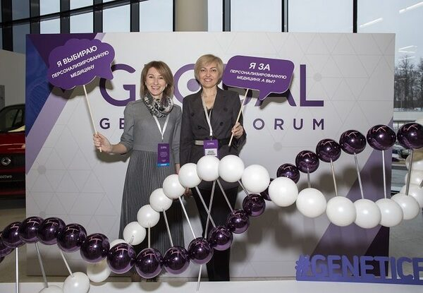 3-4   -      Global Genetic Forum.