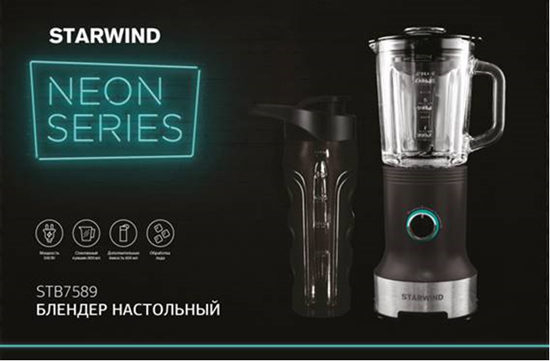 STARWIND      NEON