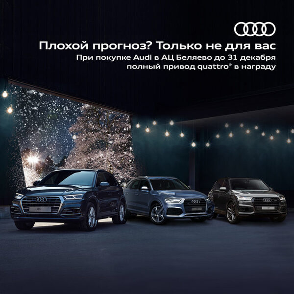   :  Q- Audi   