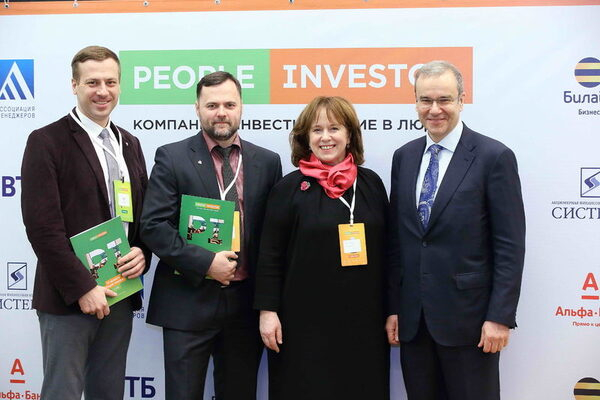 People Investor 2018:      