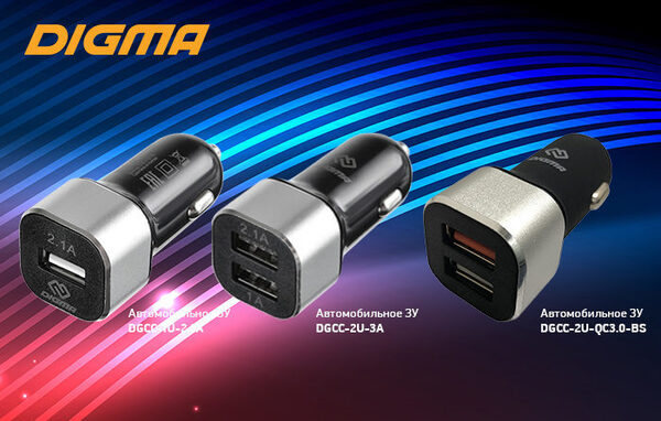    DIGMA:   