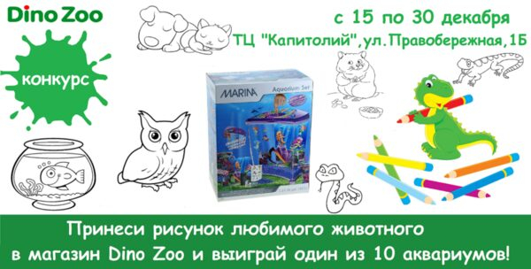   DINO ZOO  10     