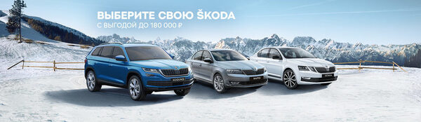   ŠKODA   
