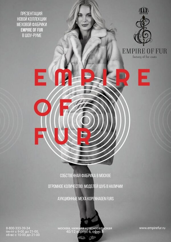 Empire of Fur         2019