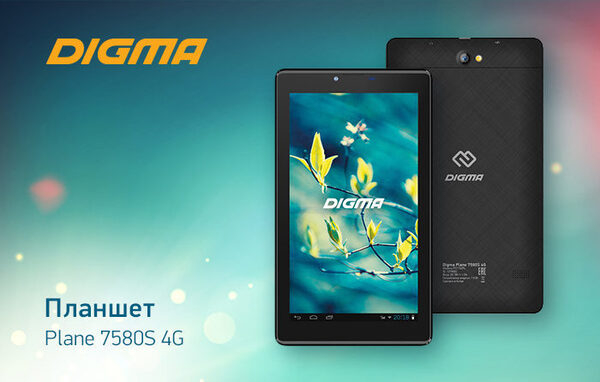 DIGMA Plane 7580S 4G:     