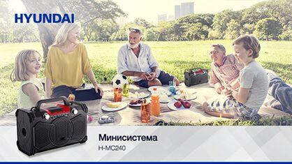    Hyundai H-MC240