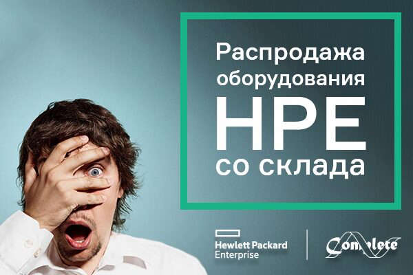     HPE