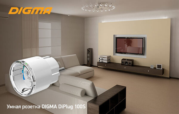 DIGMA DiPlug 100S:     