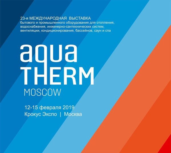      Aquatherm Moscow 2019!
