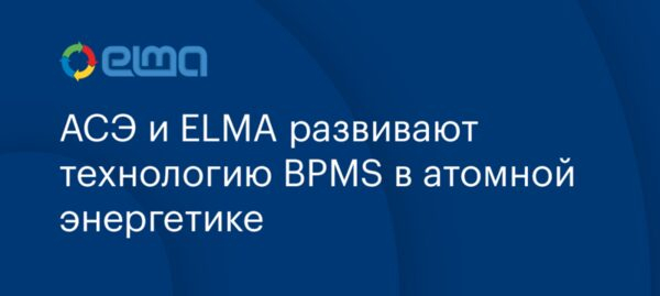   ELMA      BPMS-   