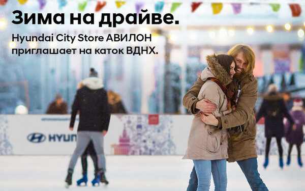     Hyundai City Store!