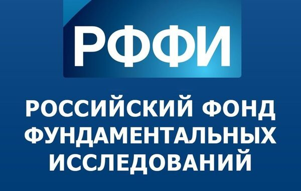 Получи грант для защиты ученой степени!