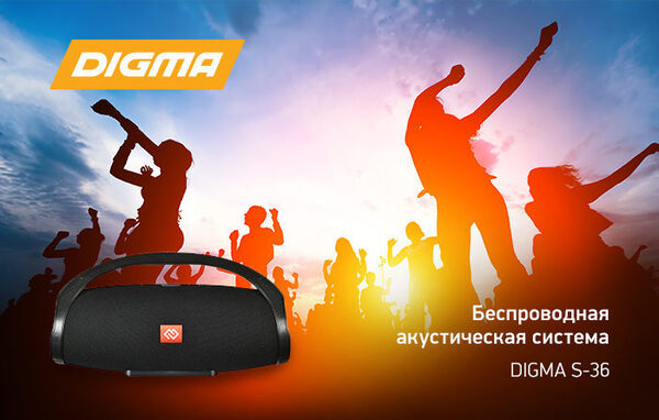 Беспроводная акустическая система DIGMA S-36: громче музыку!
