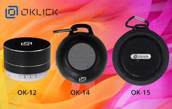 Выпущены беспроводные колонки OKLICK OK-12, OK-14, OK-15