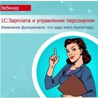 ��������� � ��������� 1�:�������� � ���������� ����������