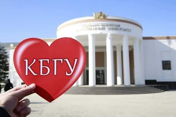 КБГУ планирует выпустить 3 тыс. отличников в 2019 году