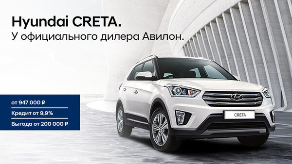 Hyundai CRETA � ������������ ������ ������