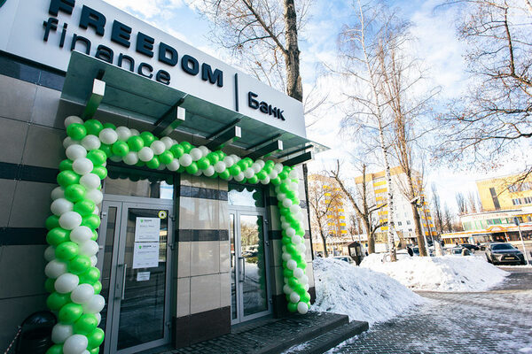 Банк Фридом Финанс открыл офис в Липецке