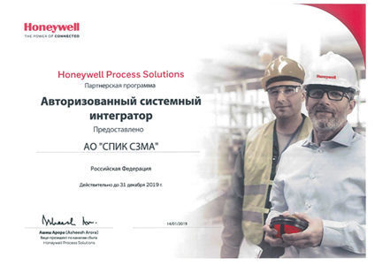 �� ����� ����� � �������������� ��������� ���������� Honeywell