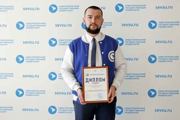 Совет обучающихся СевГУ занял третье место на Всероссийском конкурсе студенческого самоуправления