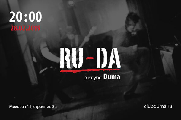 28      RU-DA -  ,  -  
