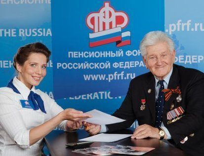 О предоставлении ежемесячной денежной выплаты