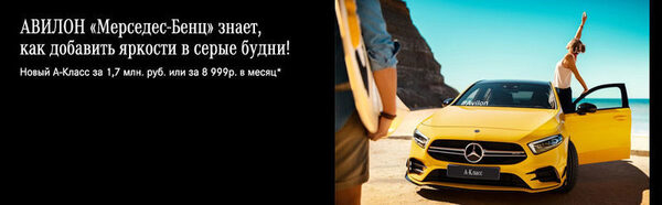 ������ ���������-����� �����, ��� �������� ������� � ����� �����!