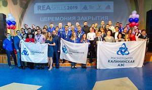 ���������� �������� ����� ��������� ���������� �������������� REASkills-2019