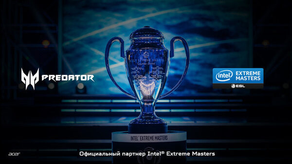 Acer продолжает сотрудничество с ESL в рамках турниров Intel Extreme Masters