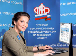 Предоставление повышенной фиксированной выплаты сельским пенсионерам: ответы на вопросы